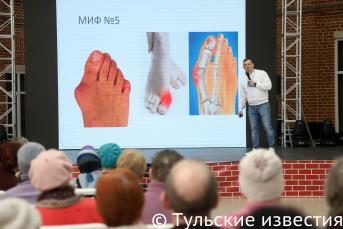 Мероприятие «Здоровые суставы» в атриуме Тульского кремля