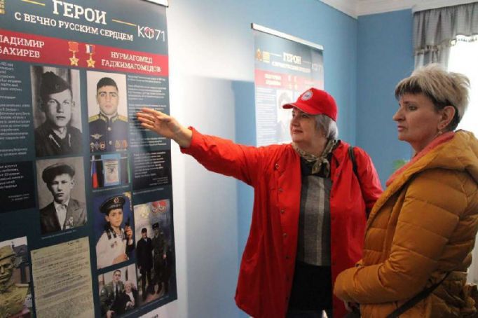 Жители Плавского района увидели «Героев с вечно русским сердцем»