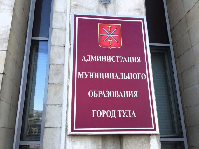 Александр Шаманаев назначен дежурным по Туле 22 января