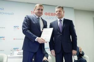Тульская область получила специальный приз на инвестфоруме в Сочи .