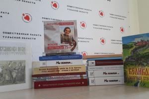 Книги для детей Донбасса собирают представители Общественной палаты Тульской области.