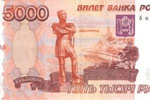 В Туле огласили приговор по «денежному делу».