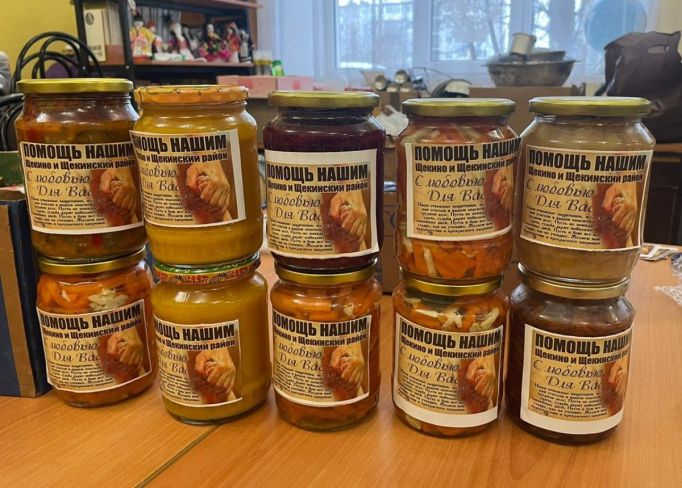 Хозяйки Щекинского района готовят домашние консервы для участников СВО 