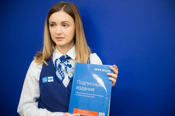 К Черной пятнице Почта России предлагает скидку на подписку