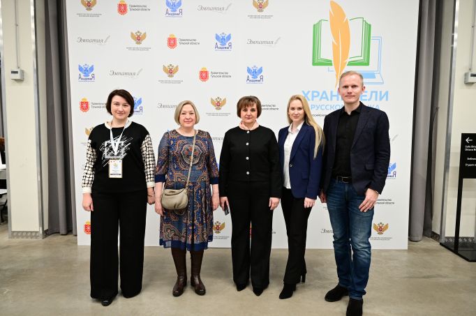 В Туле прошел финал олимпиады для учителей «Хранители русского языка»