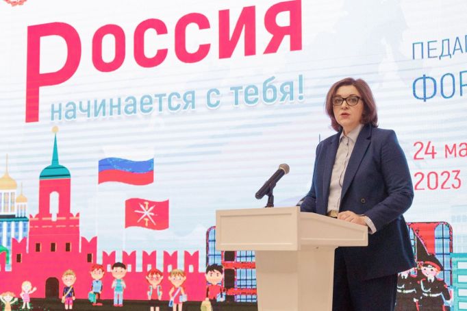 В Туле прошел форум «Россия начинается с тебя!»
