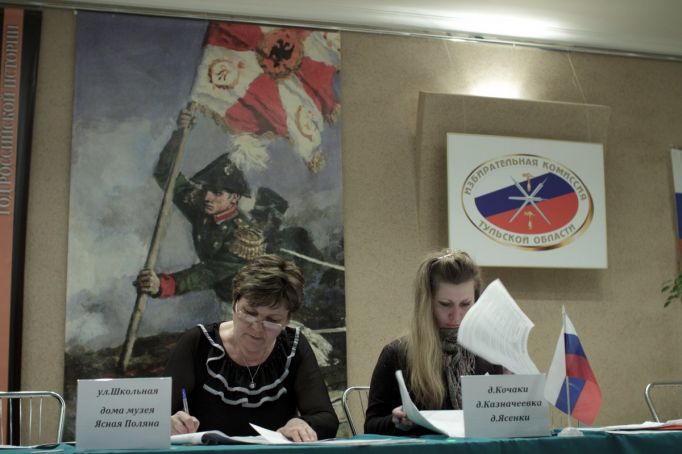 В Тульской области сформируют новые участковые избирательные комиссии