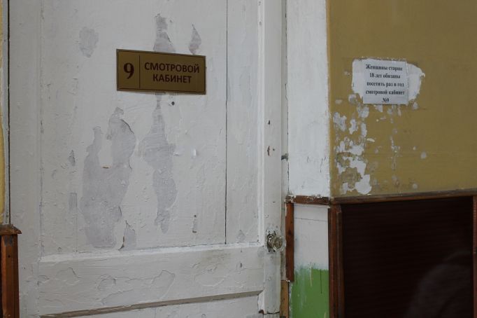 Тульские активисты ОНФ будут добиваться проведения ремонта в поликлинике Ясногорска