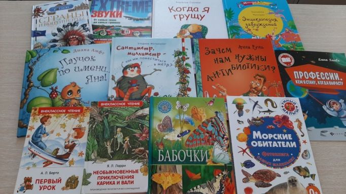 Туляки собирают книги для детей Донбасса