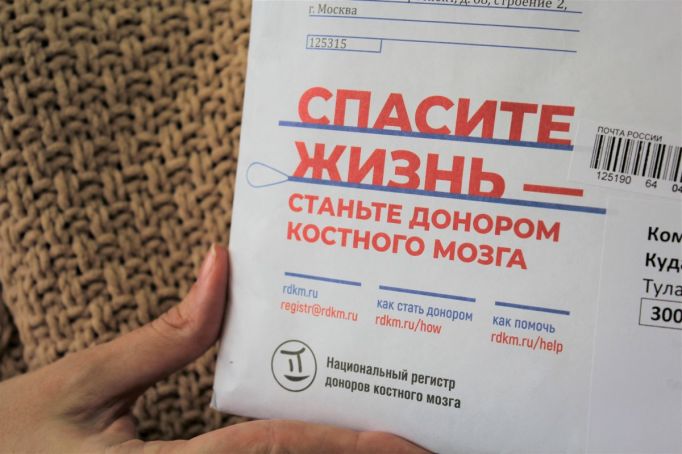 Почти 17 000 человек подали заявки на вступление в регистр доноров костного мозга с помощью Почты России