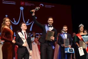 Туляк получил звание "Мистер Спорт" на всероссийском конкурсе студенчества.