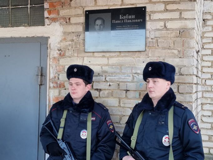 В Киреевске открыли мемориальную доску прокурору района Павлу Бабину
