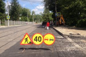 В мае в Туле планируется завершить ямочный ремонт дорог .