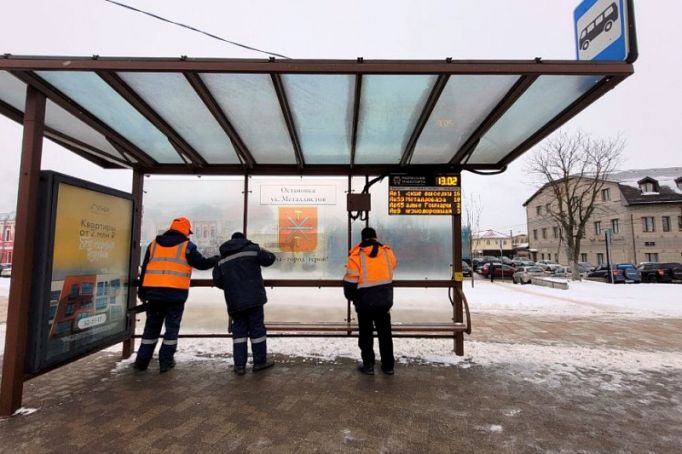 В Туле приводят в порядок остановки общественного транспорта 