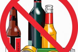В Туле в Центральном округе 18 марта ограничат продажу алкоголя.