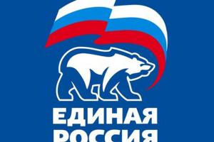 На выборах в Богородицке победила "Единая Россия".
