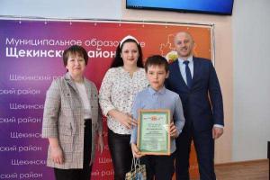 В администрации Щекинского района наградили Тимира Бахтиерова.