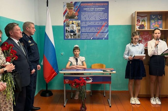 В одной из школ Ефремова открыли «Парту героя» 