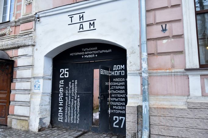 «Ночь музеев» в Тульском историко-архитектурном музее пройдет 21 мая