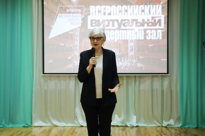 В Донском открылся виртуальный концертный зал