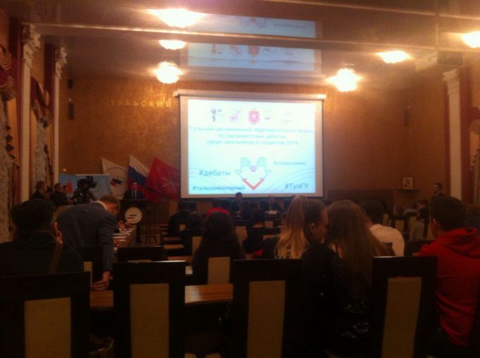 В ТулГУ проходит конкурс дебатов среди школьников