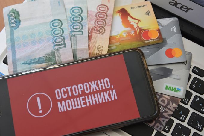Житель Тулы перевёл мошенникам почти 2,5 миллиона рублей