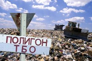 В Тульской области может появиться новый полигон твердых бытовых отходов .