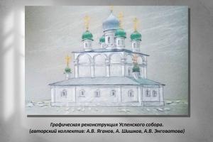 Тулякам показали, как выглядел первый каменный храм кремля.