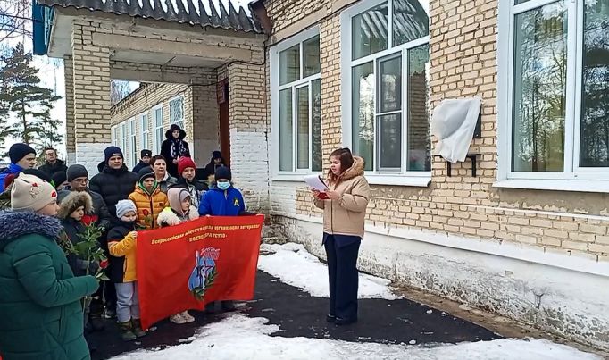 В Чернском районе открыли мемориальную доску Александру Воловскому, погибшему в Афганистане