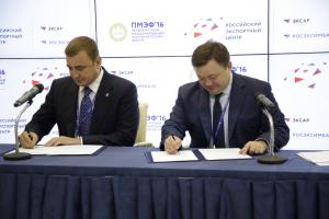 В Санкт-Петербурге  соглашение о расширении сотрудничества подпишут АО «Российский экспортный центр» и правительство Тульской области.