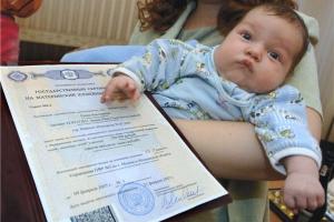 Путин: Семьи России будут получать дополнительные выплаты за рождение 3-го ребенка.