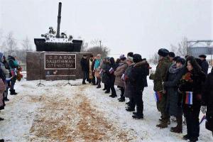 В Куркине открыли памятник, посвященный защитникам Родины .