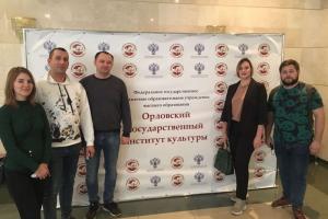 Ансамбль «Этника» из Арсеньевского района принял участие в мастер-классе в Орле.