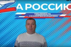 В Арсеньеве состоялась акция в поддержку российских военных «В единстве наша сила».
