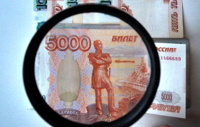 195 тысяч рублей - такой размер зарплаты россияне назвали достаточным для счастья