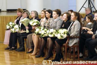 Торжественная церемония награждения Почетным знаком Тульской области «Материнская слава»