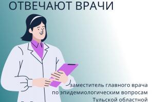 Ольга Юдакова расскажет тулякам о вакцинации хроников.