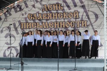 Туляков приглашают на концерт, посвященный Дню славянской письменности.