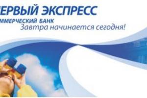 Туляки, доверившие "Первому Экспрессу" деньги в иностранной валюте, получат возмещение в рублях по курсу 29 ноября.