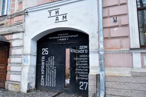 «Ночь музеев» в Тульском историко-архитектурном музее пройдет 21 мая.