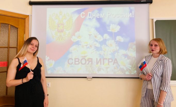 День России в Тульском филиале Президентской академии