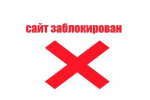 Прокуратура в Тульской области заблокировала сайт со способами незаконной охоты.