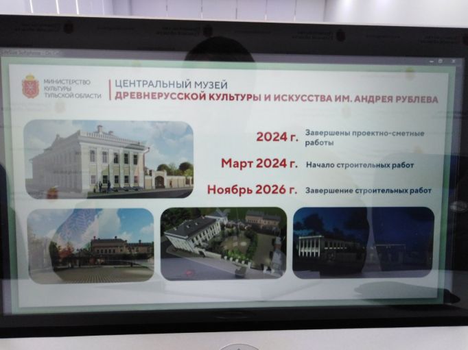 Музей Андрея Рублева откроет филиал на пересечении Садового переулка и ул. Менделеевской в Туле