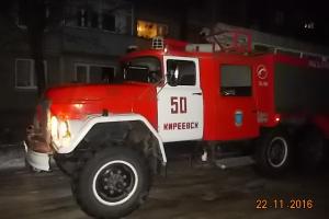 Киреевские пожарные спасли из горящего дома девять человек .