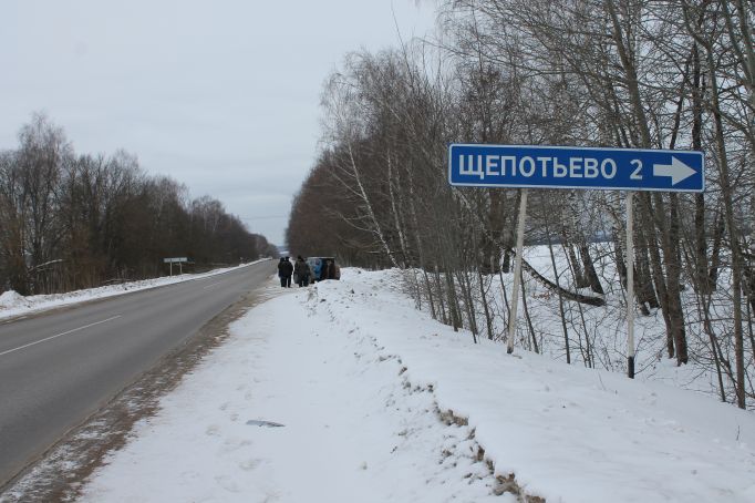 Карта коломна щепотьево