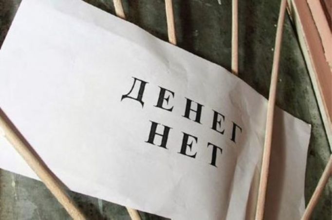 Глава администрации Северо-Одоевского не платит зарплату подчиненным 