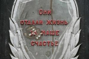 В Алексине памятник героям войны испортили вандалы.