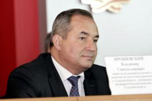 Ярошевский приостановил членство в избирательной комиссии Тульской области.