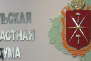 За депутатские кресла в областной Думе планируют бороться 237 кандидатов.