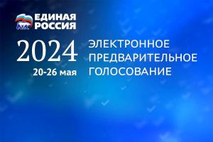 Николай Воробьев: За четыре дня проголосовали более 90 тысяч человек.